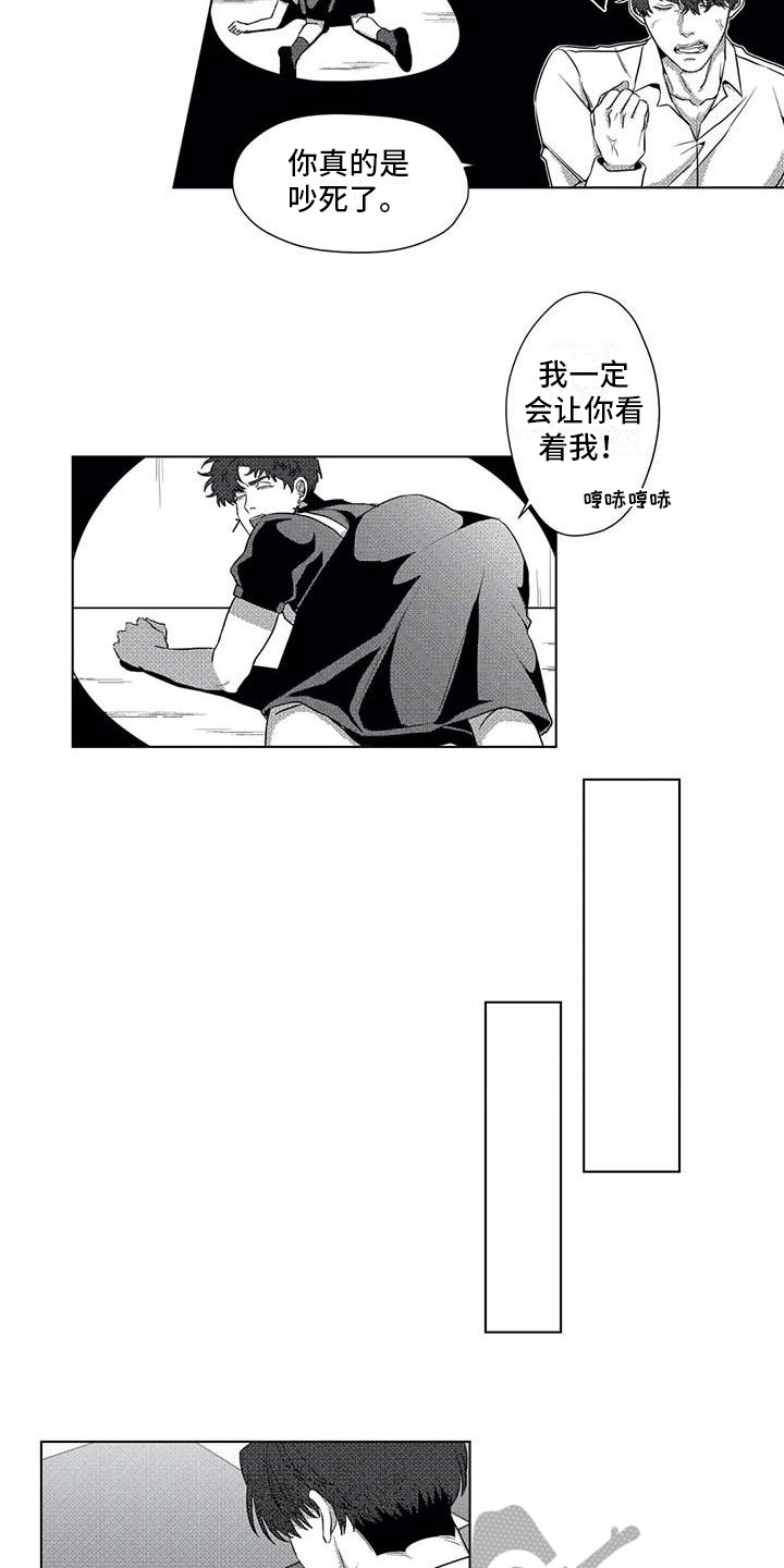 第15章：cosplay7