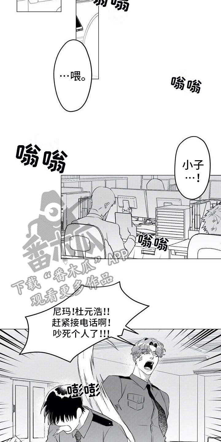 第32章：求助5
