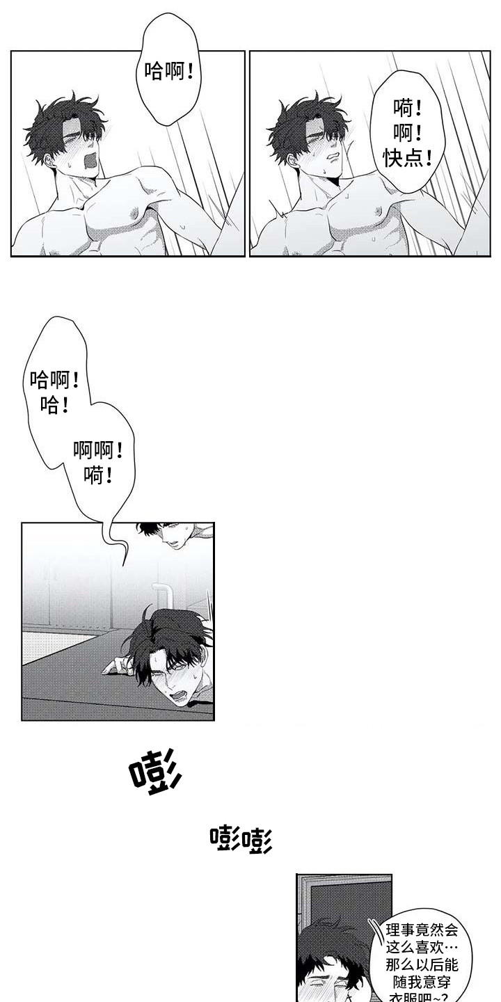 第17章：得寸进尺7