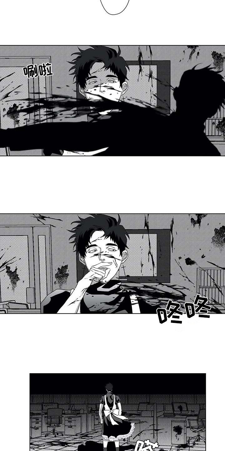 第14章：忘记了8