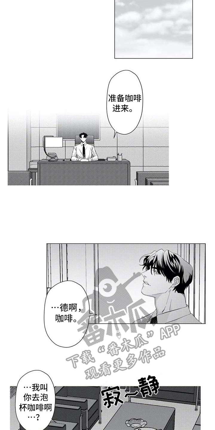 第20章：想念4