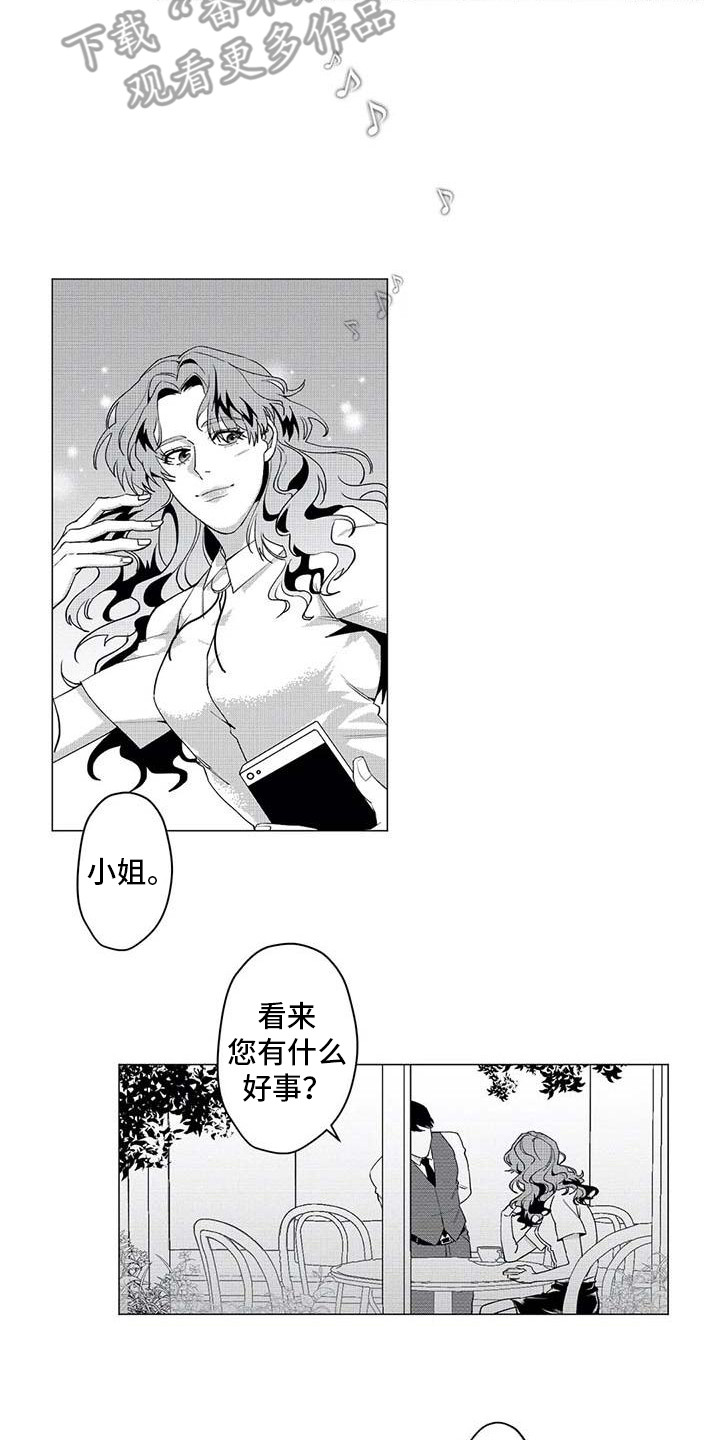 第27章：趣事1