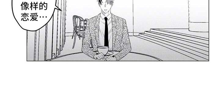 第33章：尴尬4
