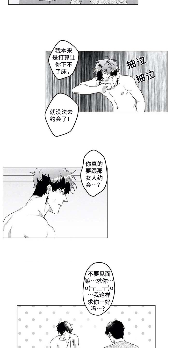 第31章：药物10