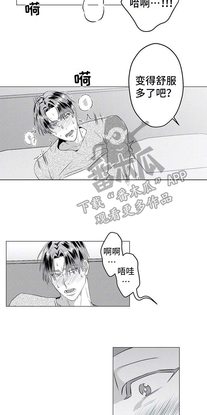 第31章：药物1