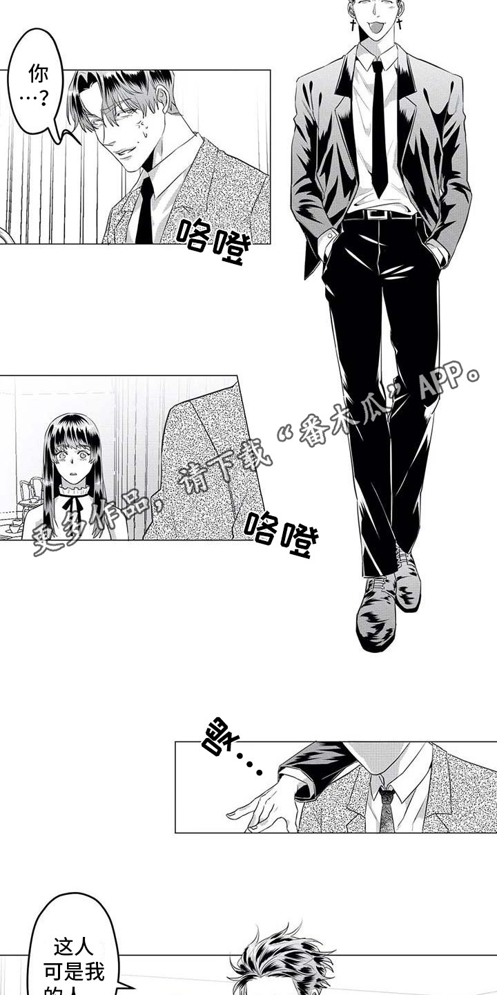 第33章：尴尬7