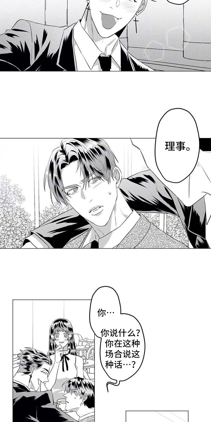 第33章：尴尬10