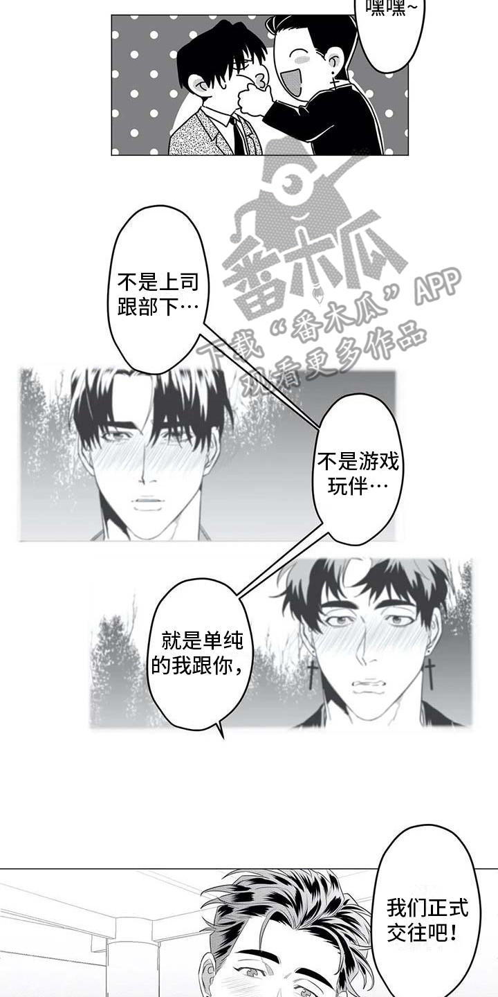 第33章：尴尬9