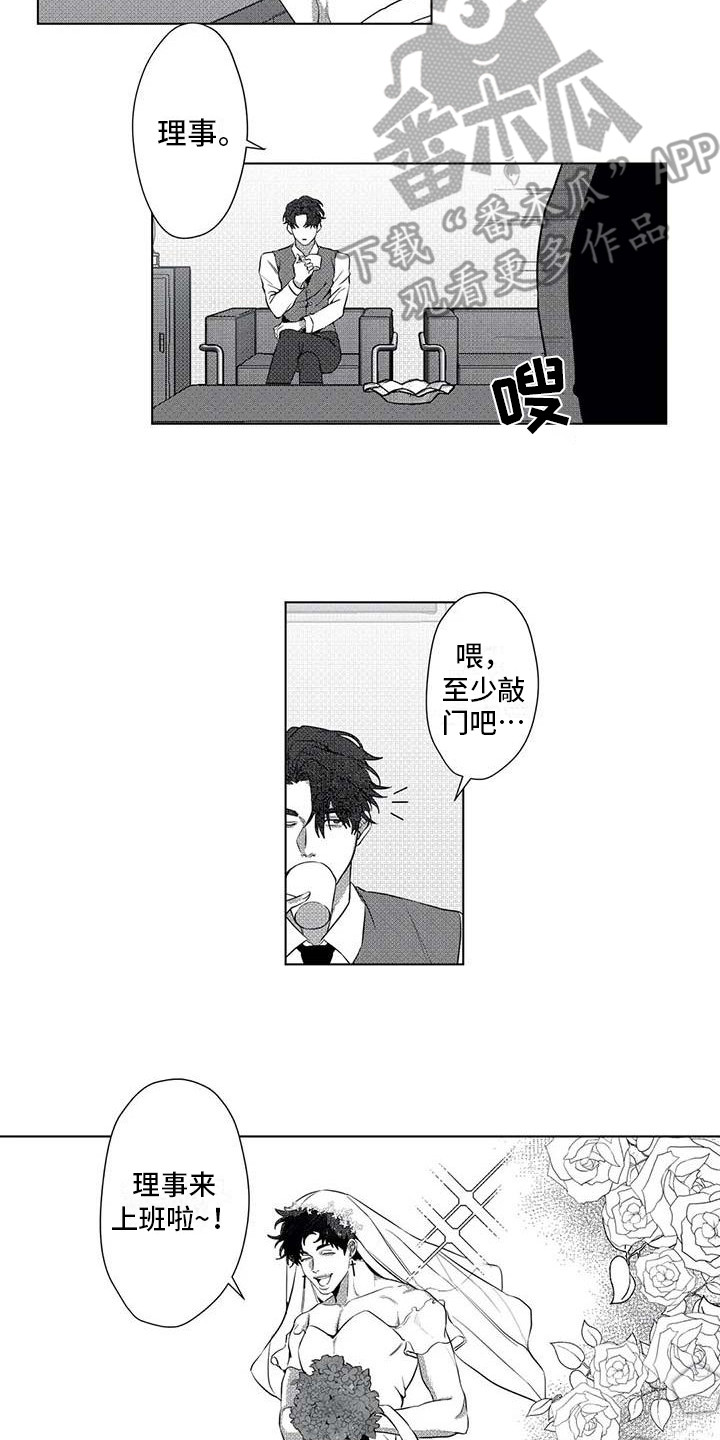 第15章：cosplay8