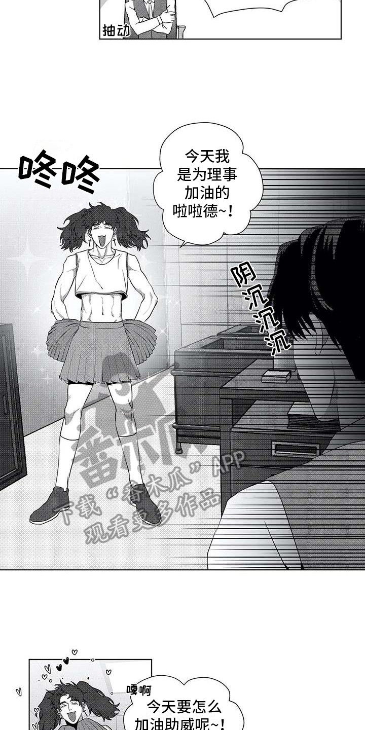 第16章：惩罚1
