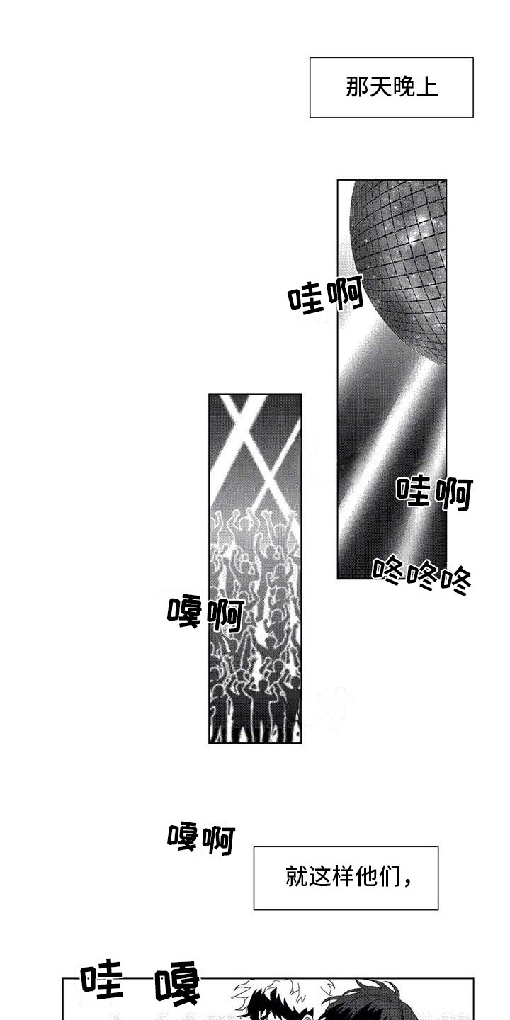 第14章：忘记了4