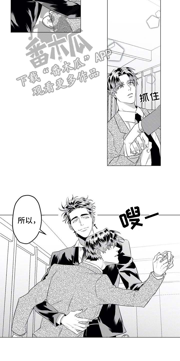 第33章：尴尬11