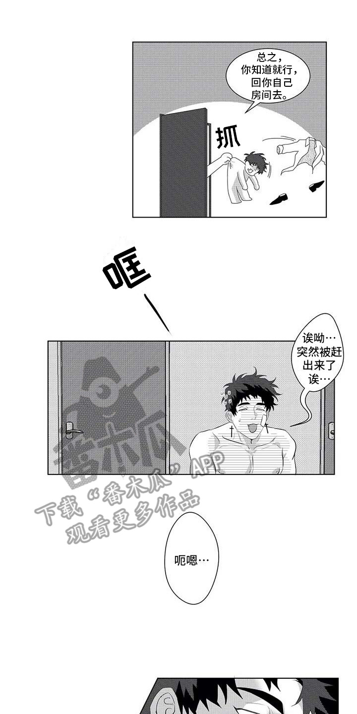 第19章：绑架0