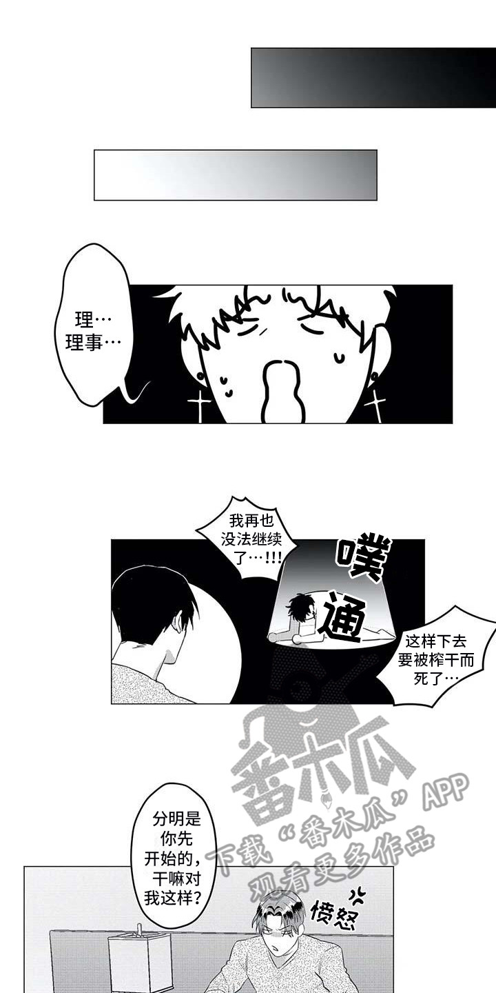 第31章：药物9
