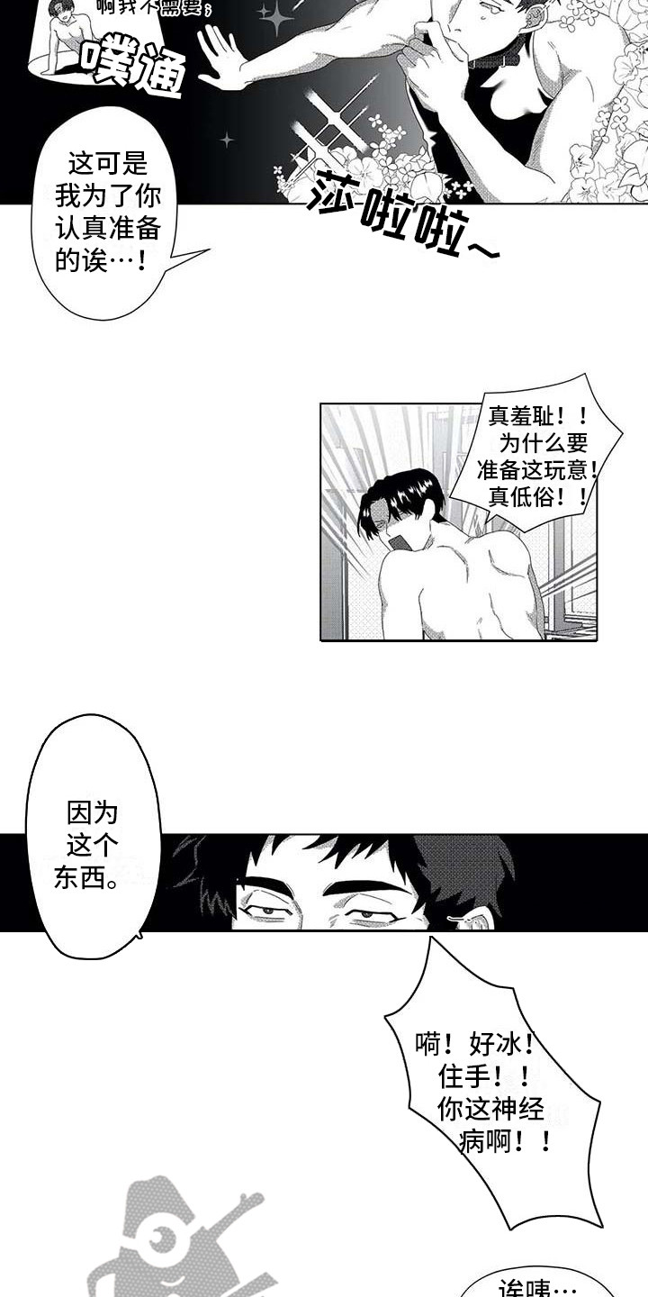 第9章： 很合适11