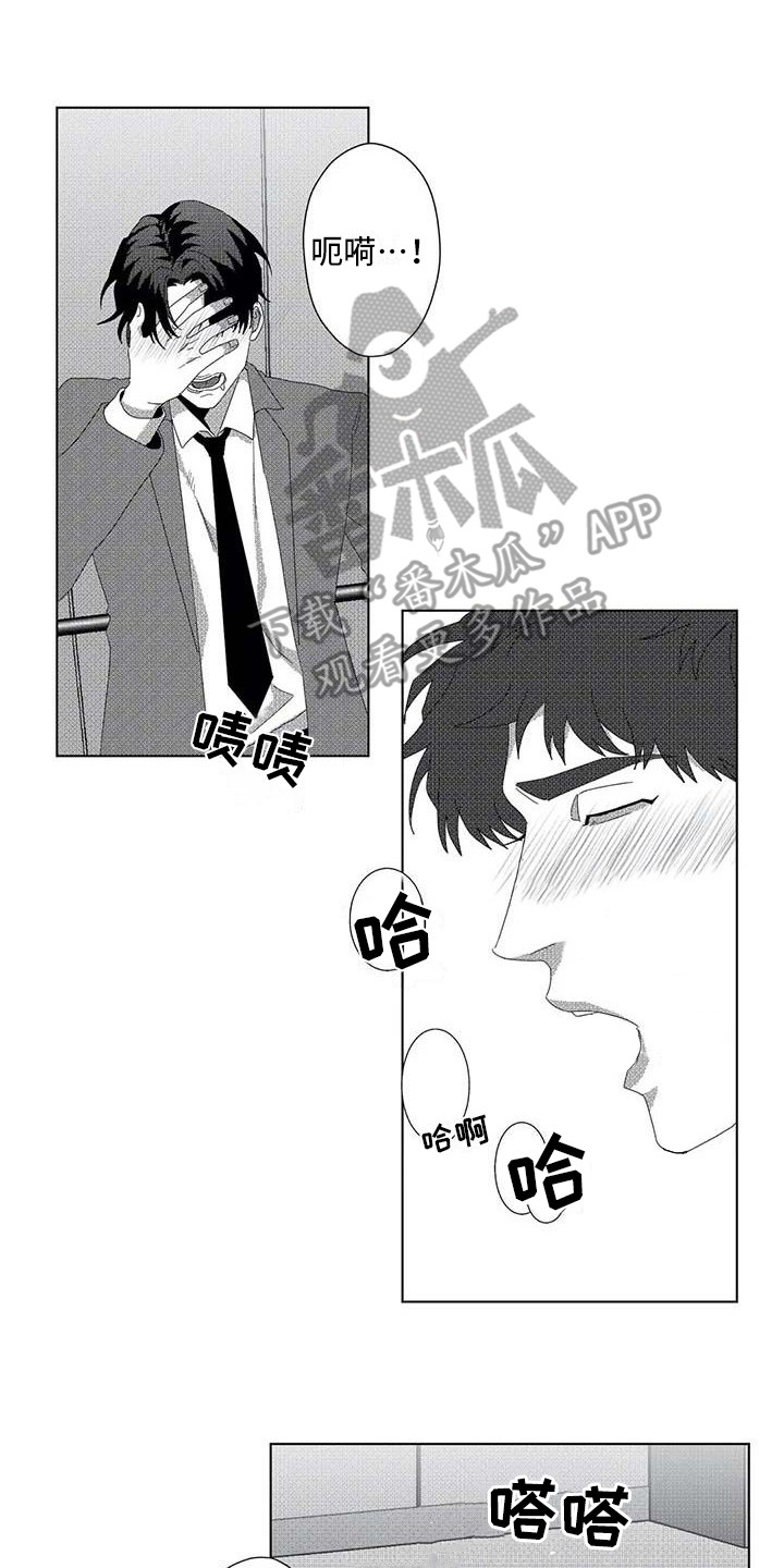 第11章：停下电梯5