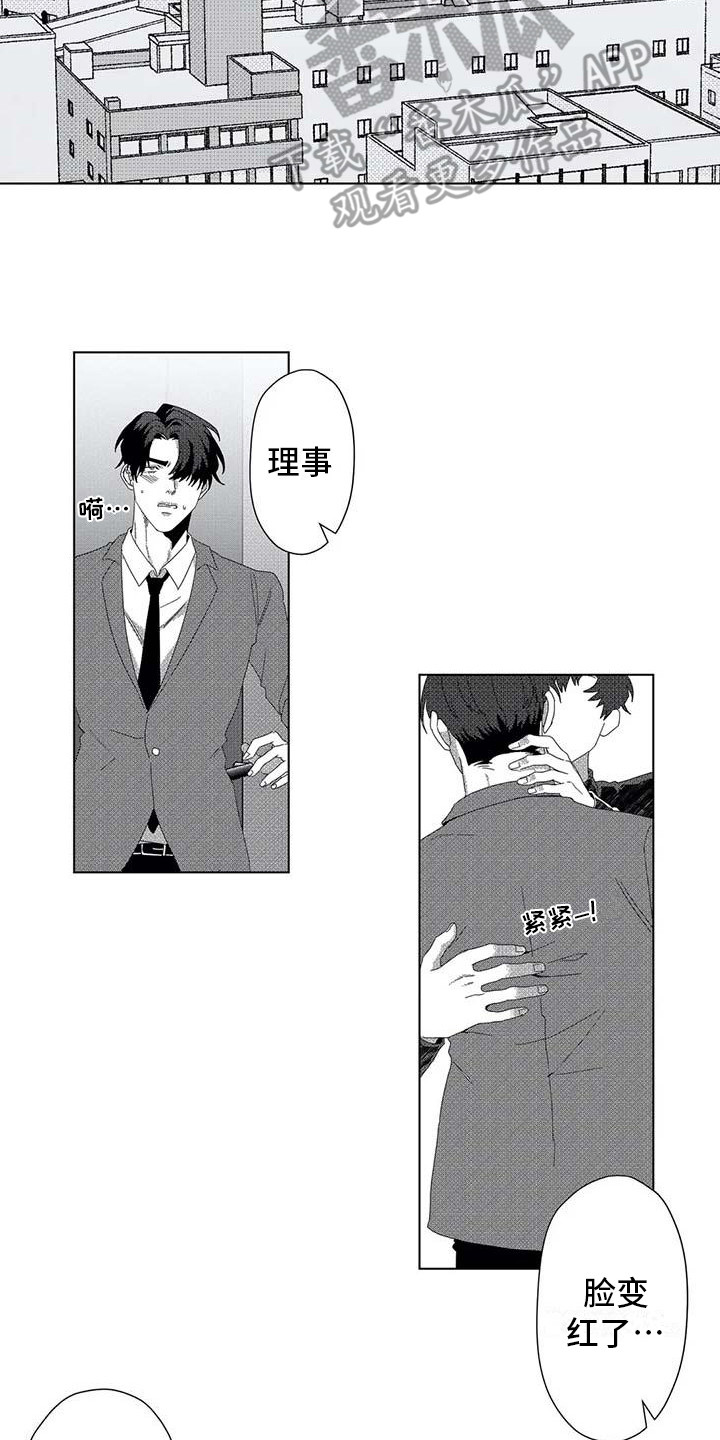 第10章：死亡展开10