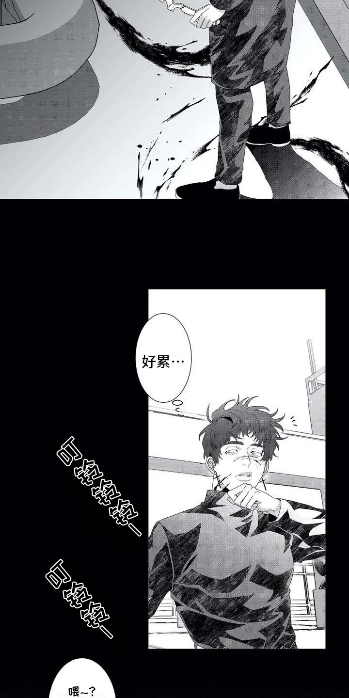 第1章：忠诚的狗9