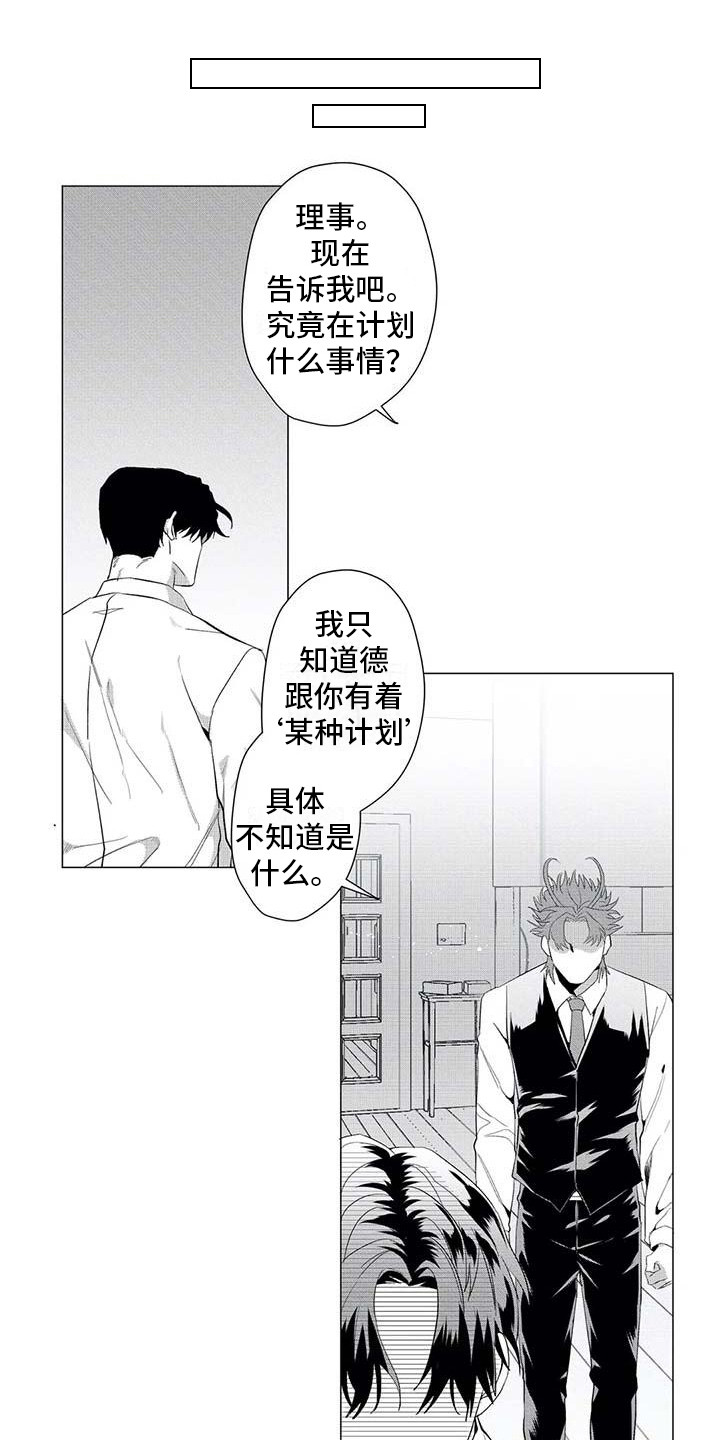 第22章：挣脱9