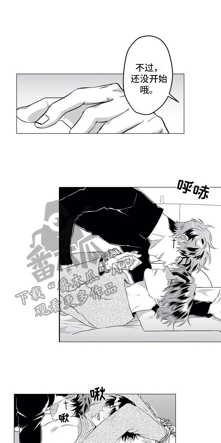 第30章：不会放手10