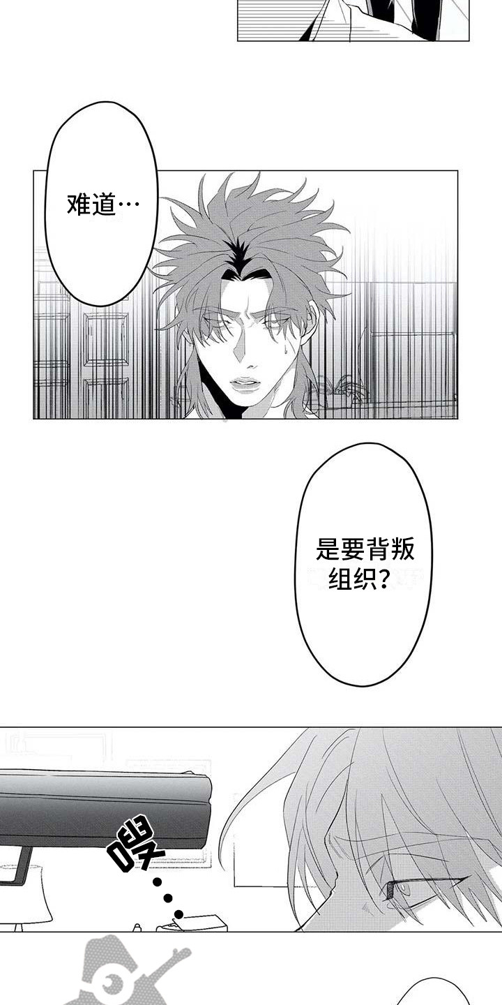 第22章：挣脱10
