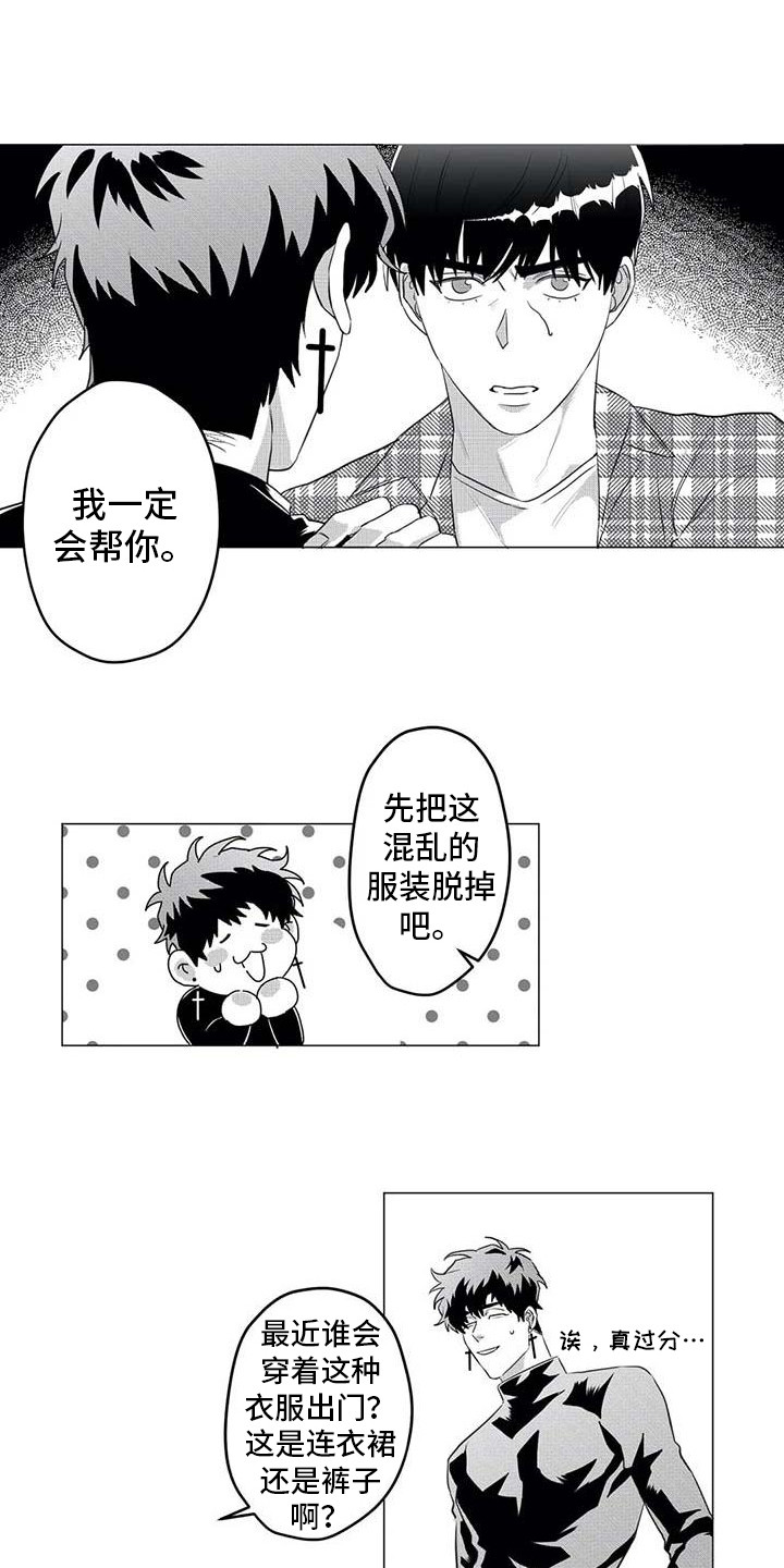 第32章：求助10