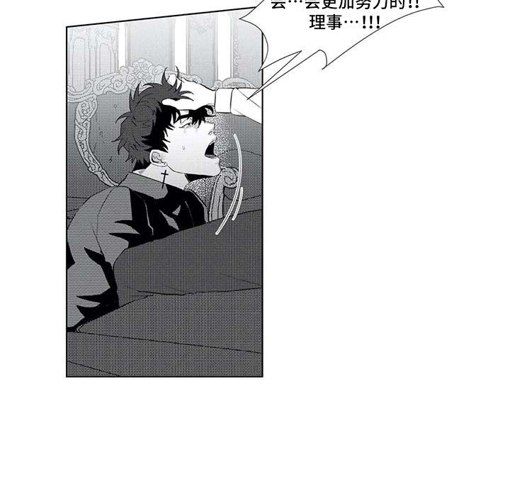 第17章：得寸进尺13