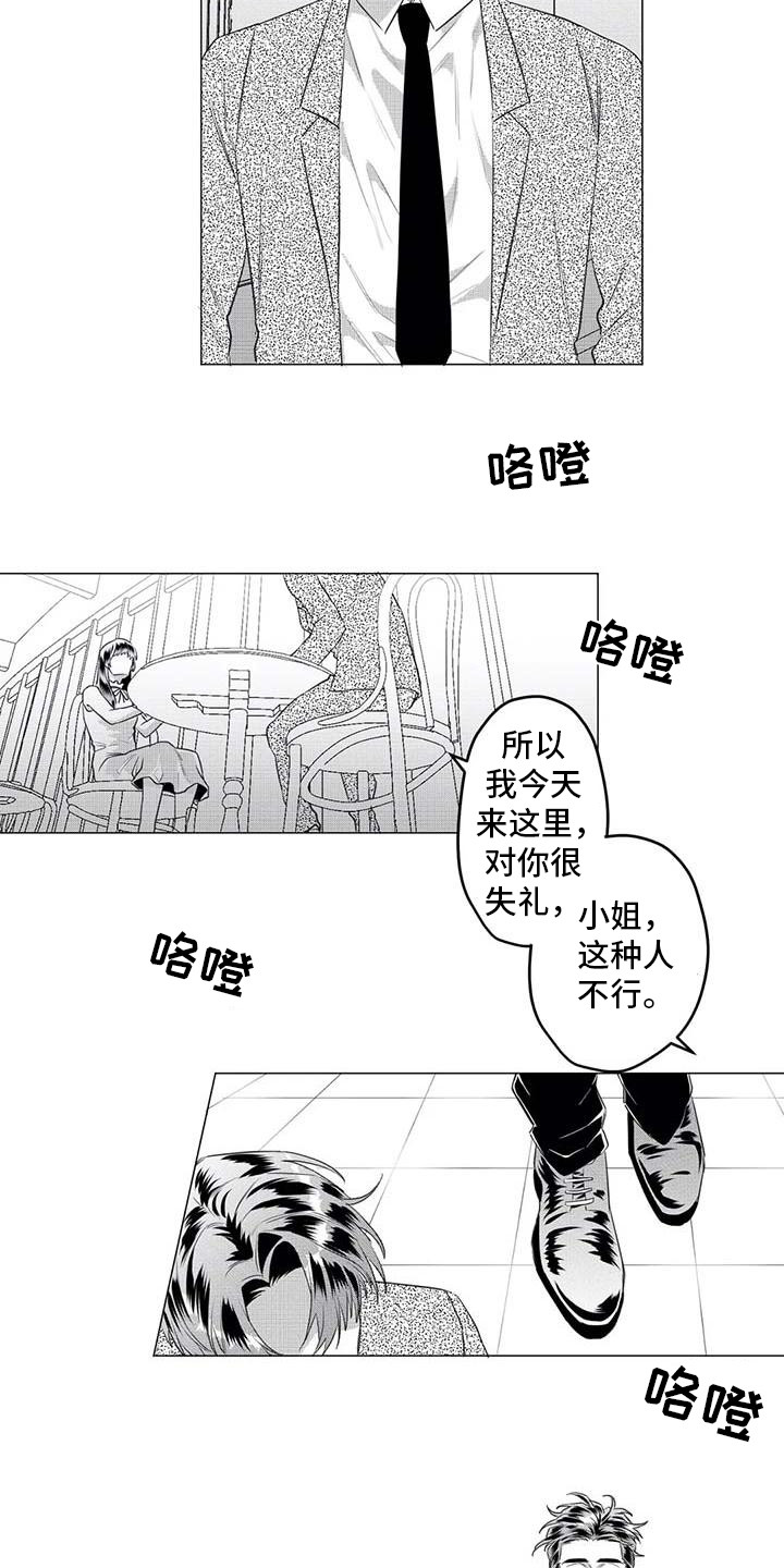 第33章：尴尬6