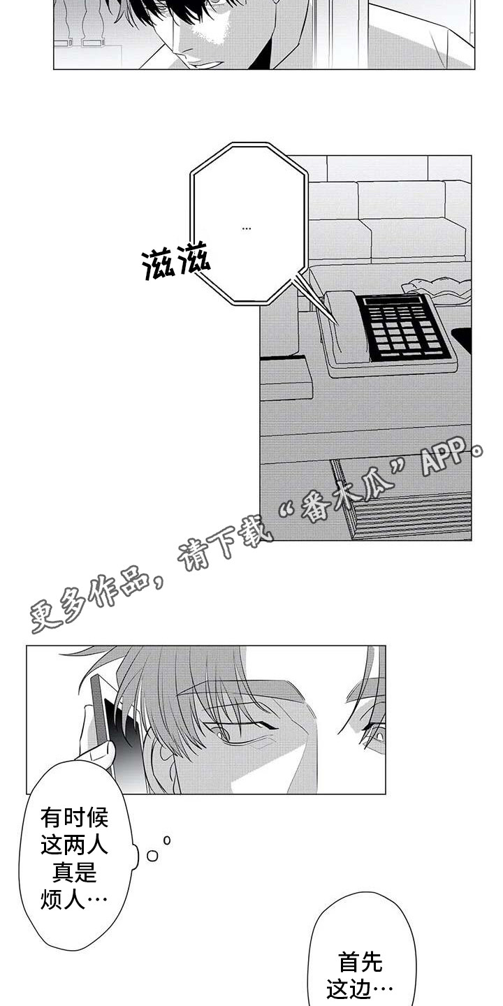 第24章：寻找2