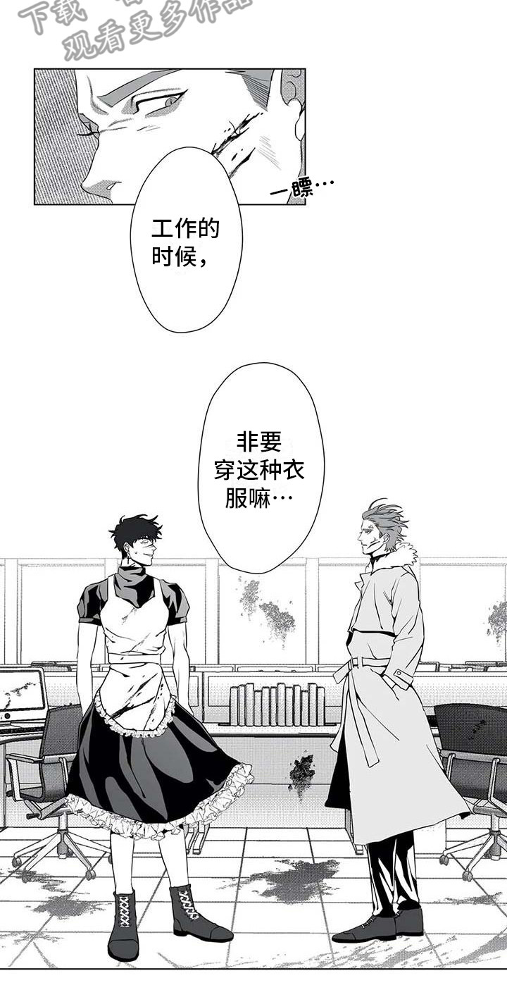 第14章：忘记了10
