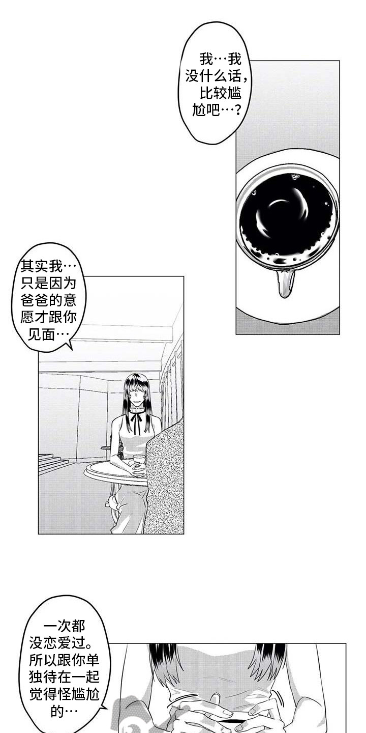 第33章：尴尬0