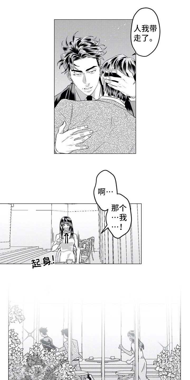 第33章：尴尬12