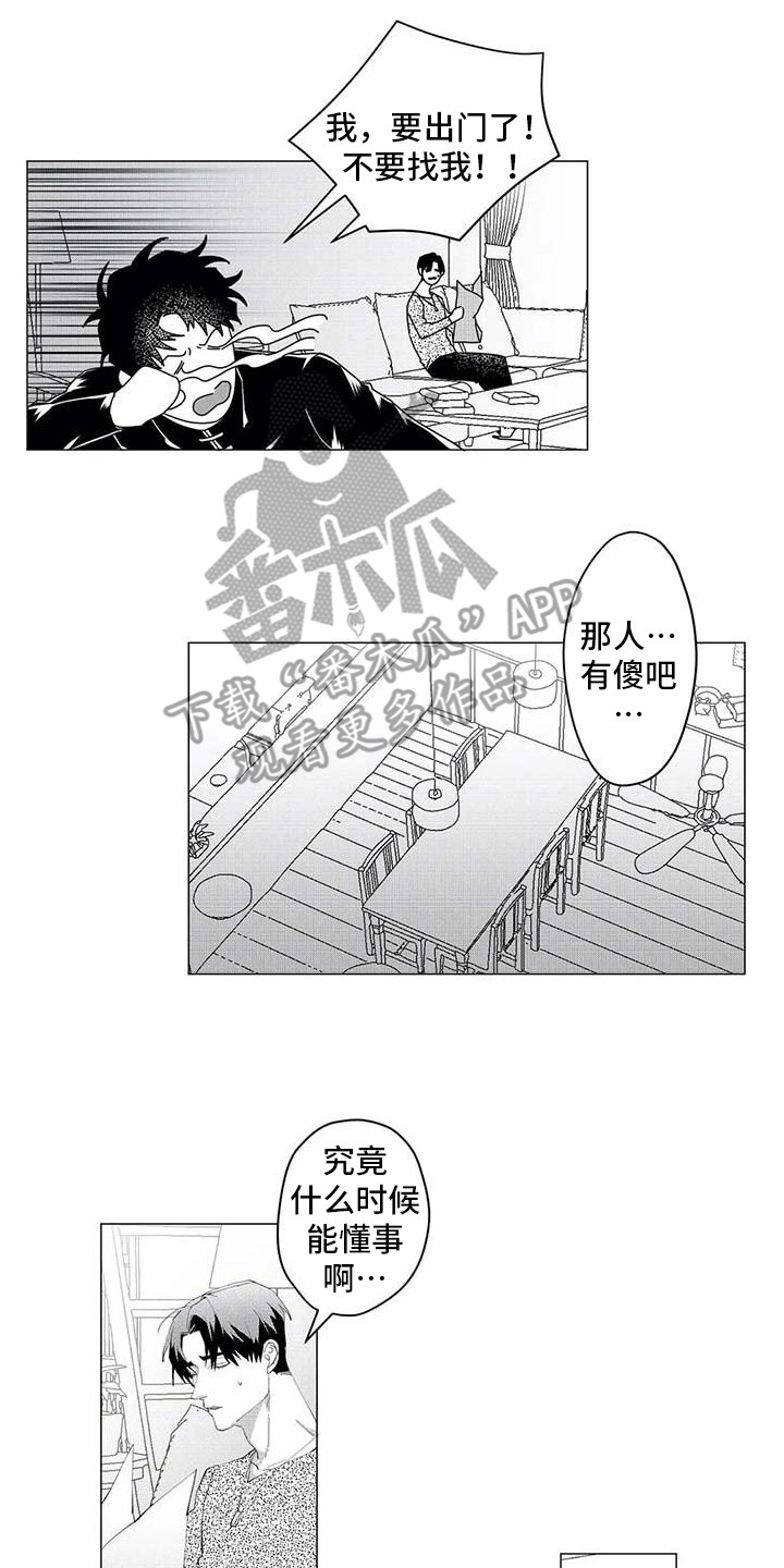 第27章：趣事9
