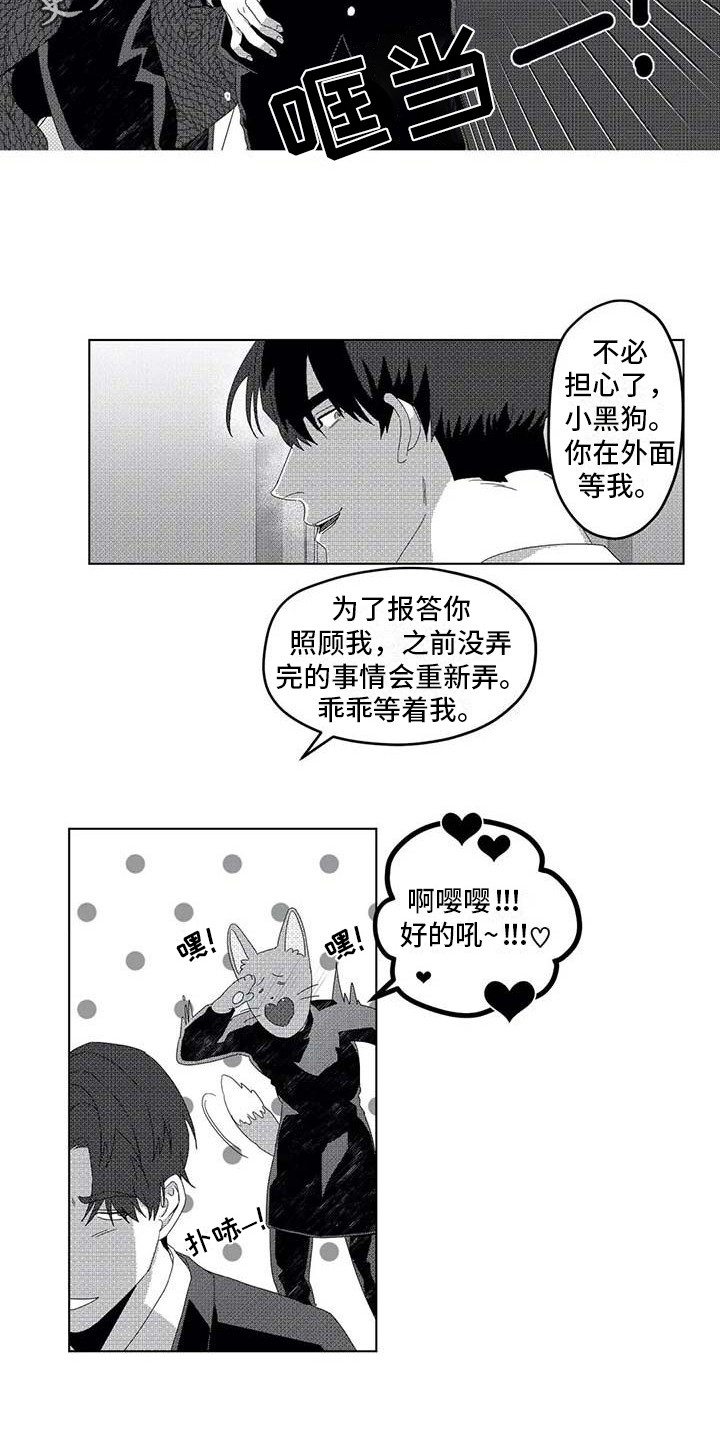 第10章：死亡展开8