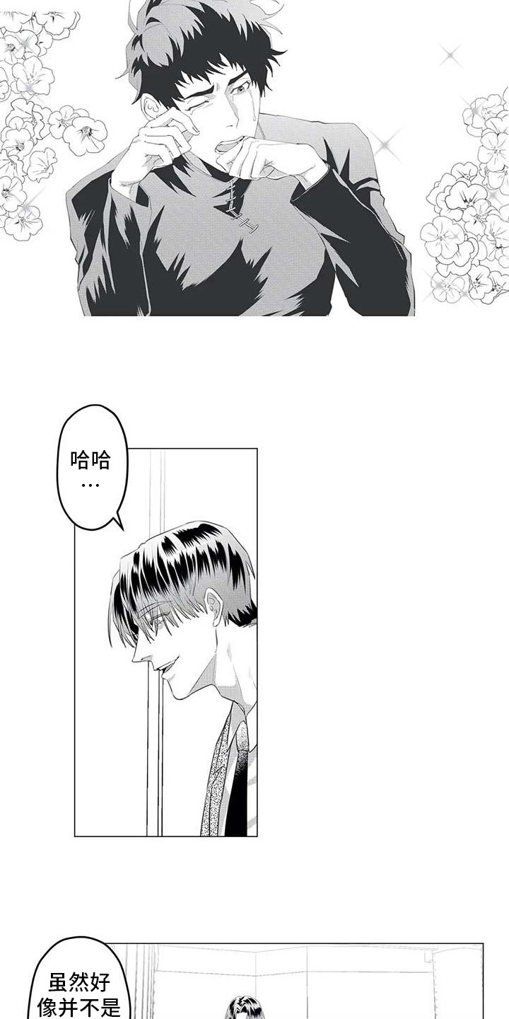 第33章：尴尬3
