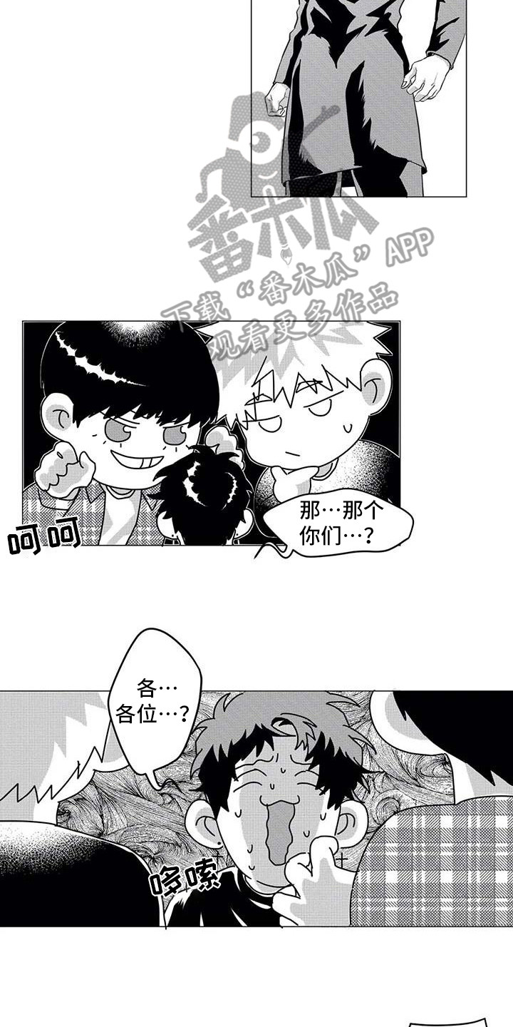 第32章：求助11