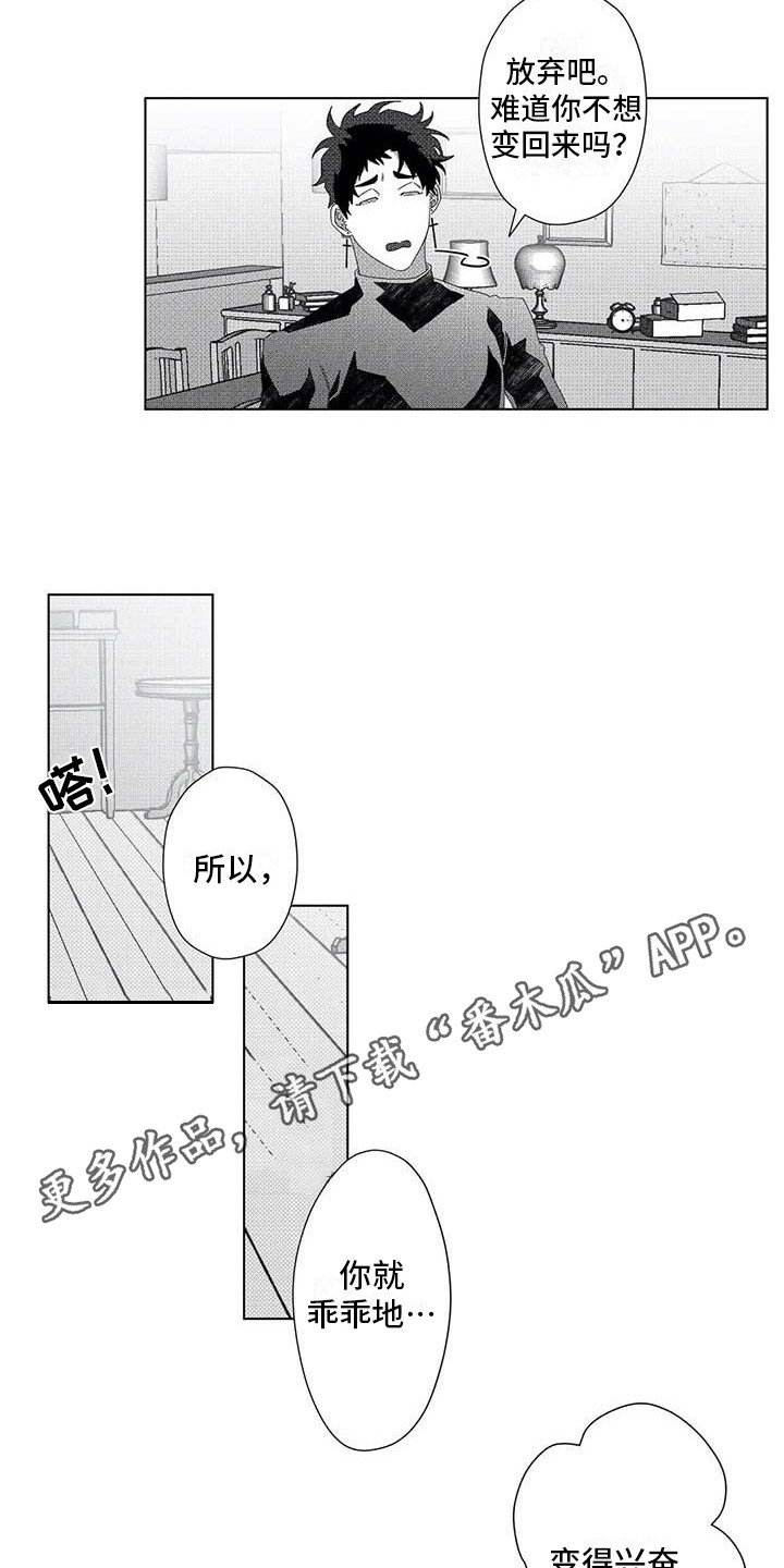 第9章： 很合适3