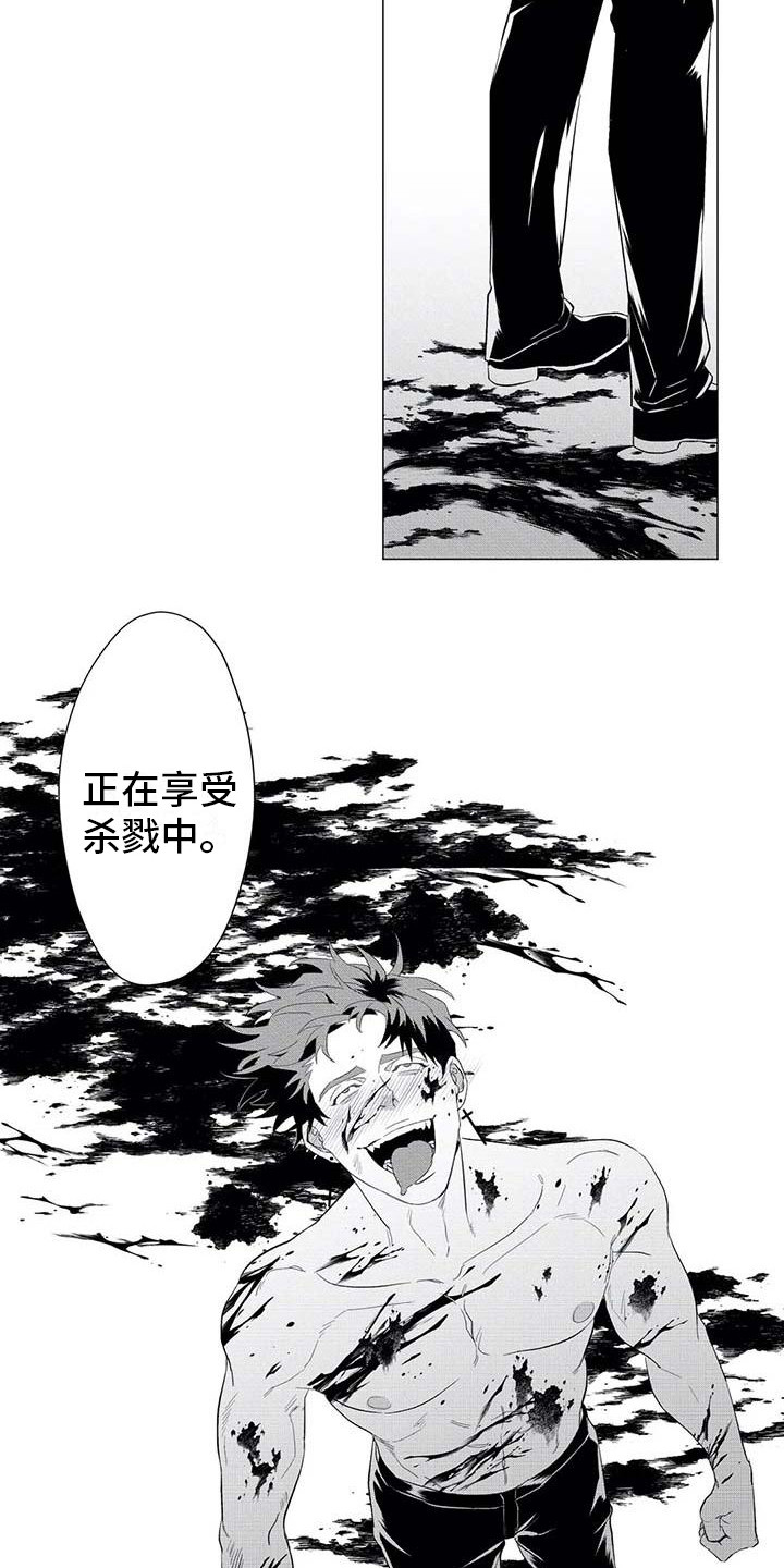 第23章：怪物6