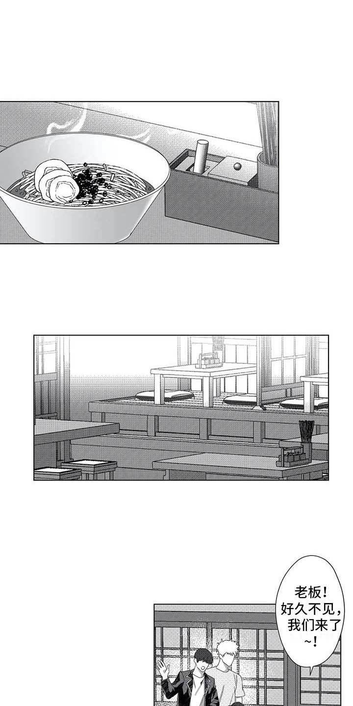 第13章：跟踪9