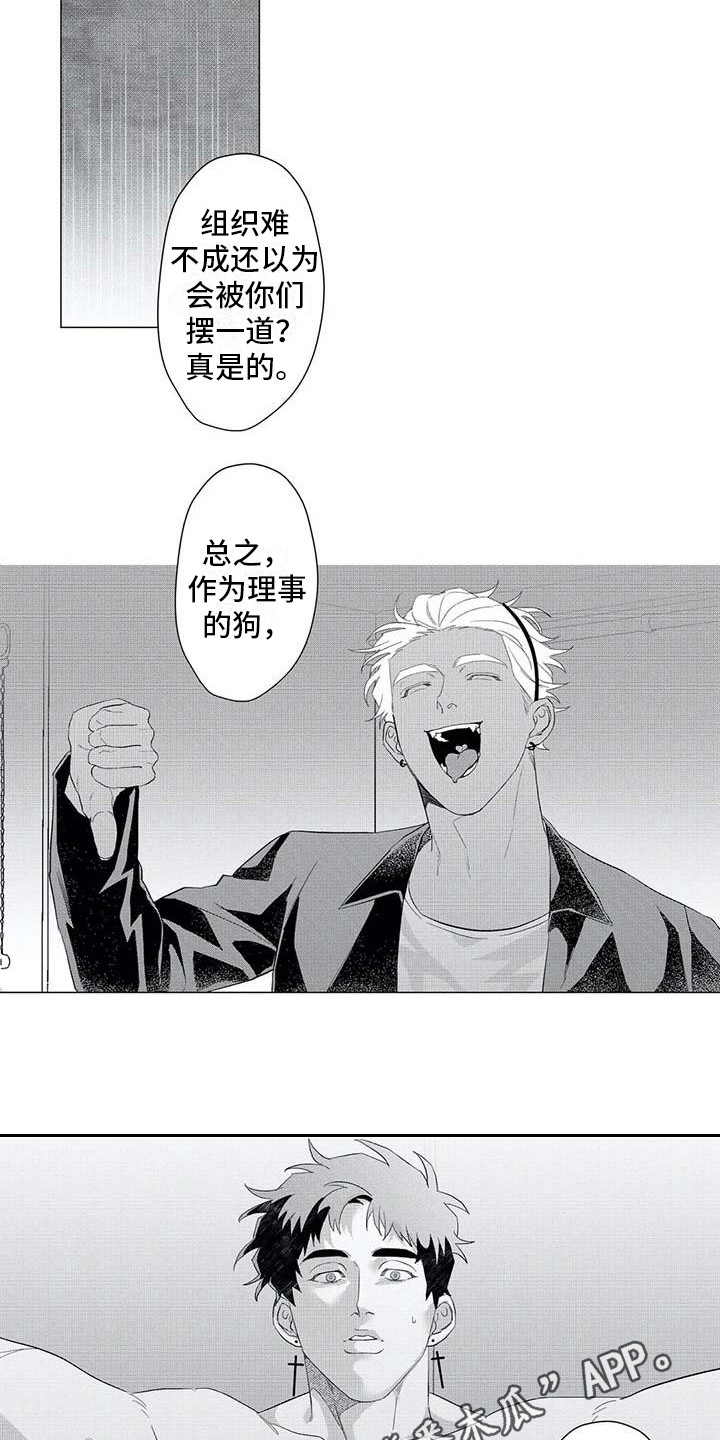 第20章：想念2