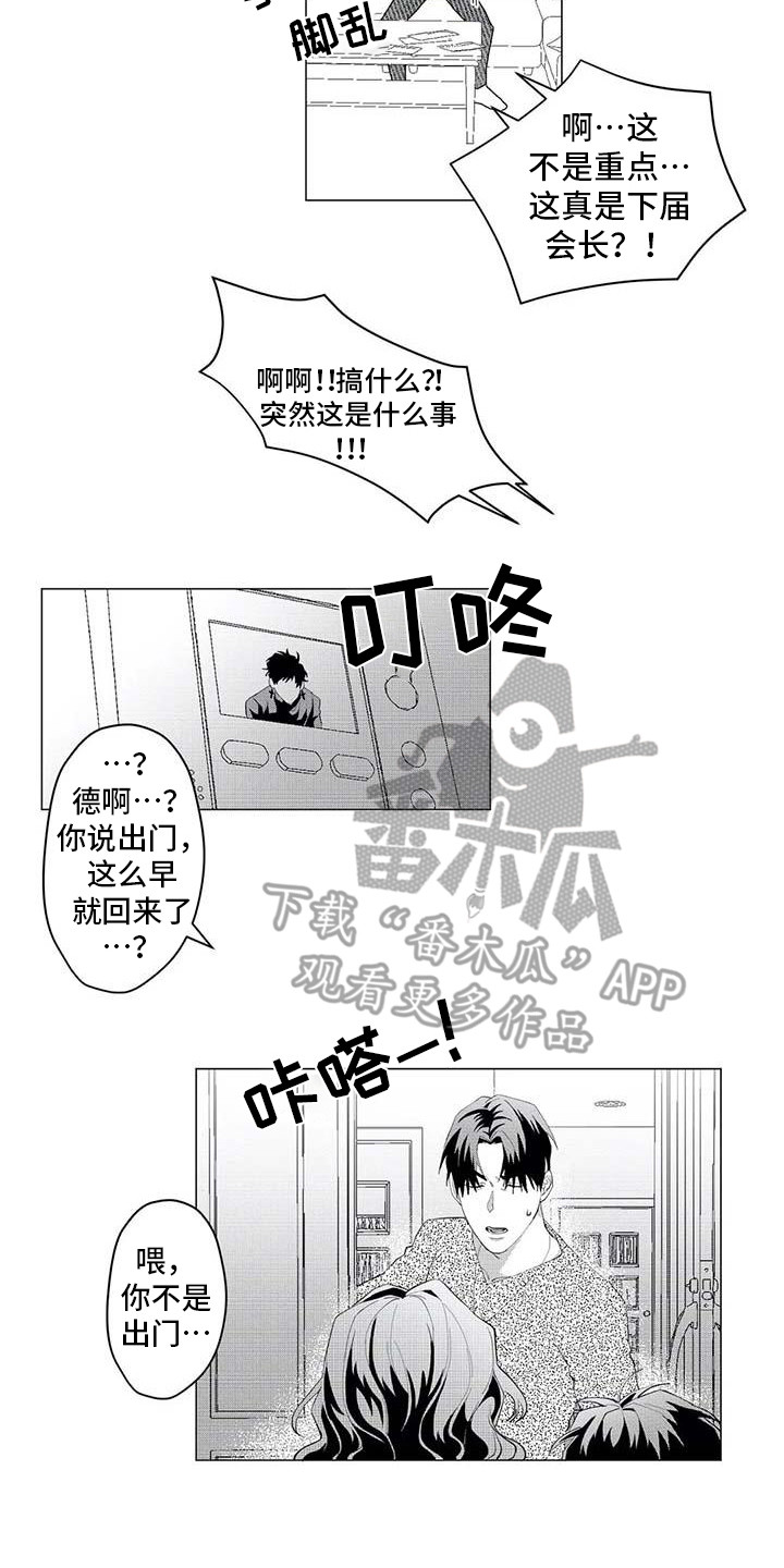 第27章：趣事11