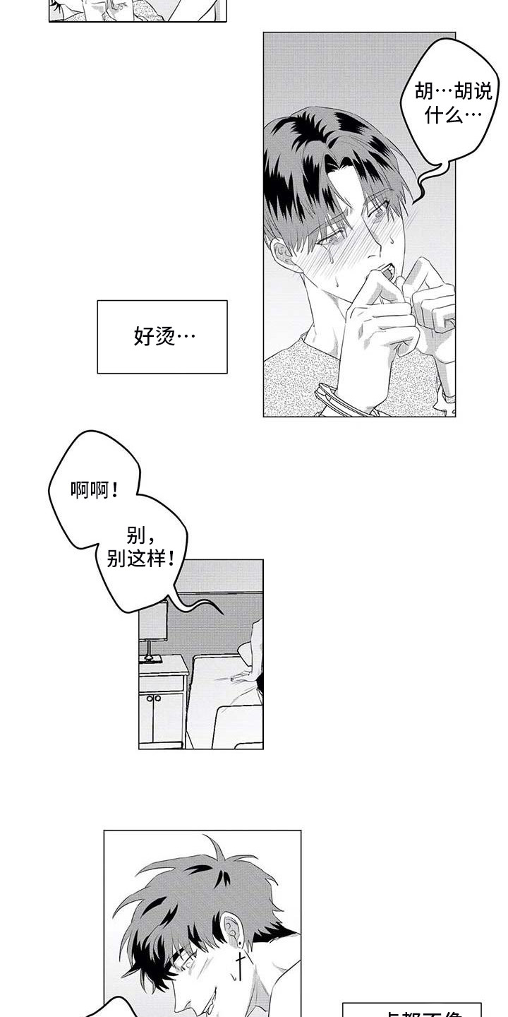 第31章：药物4