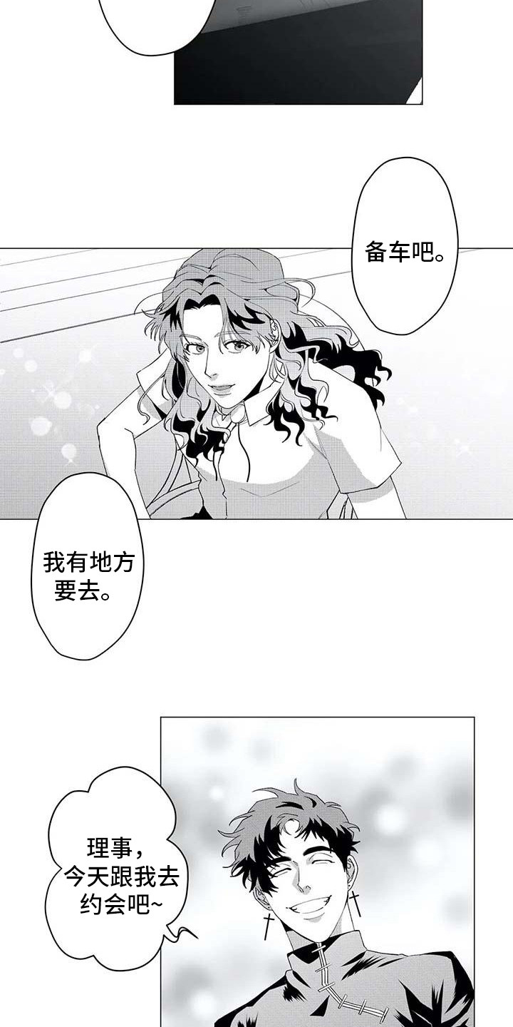 第27章：趣事3