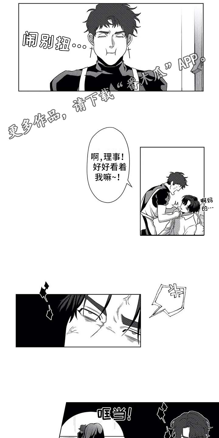 第15章：cosplay6