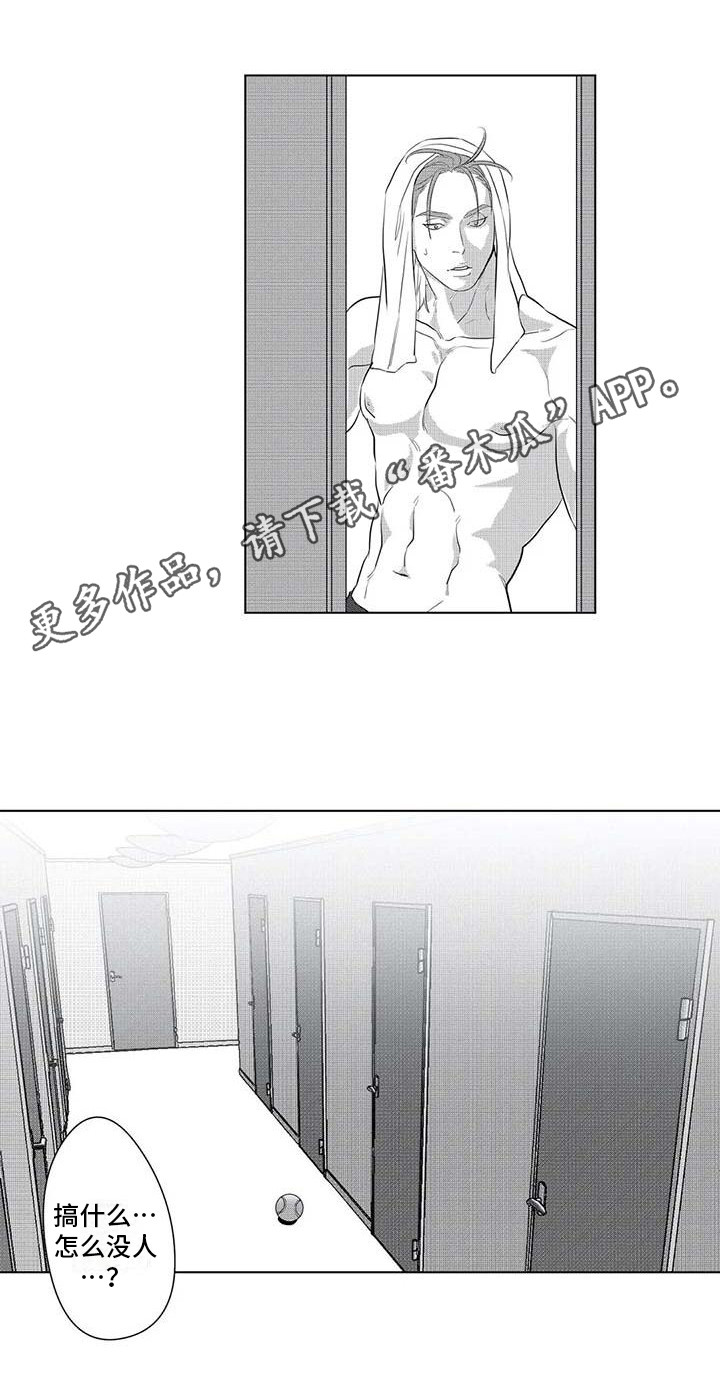 第19章：绑架6