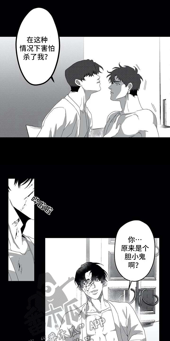 第7章： 生病了9