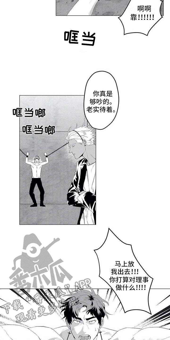 第21章：消失了11