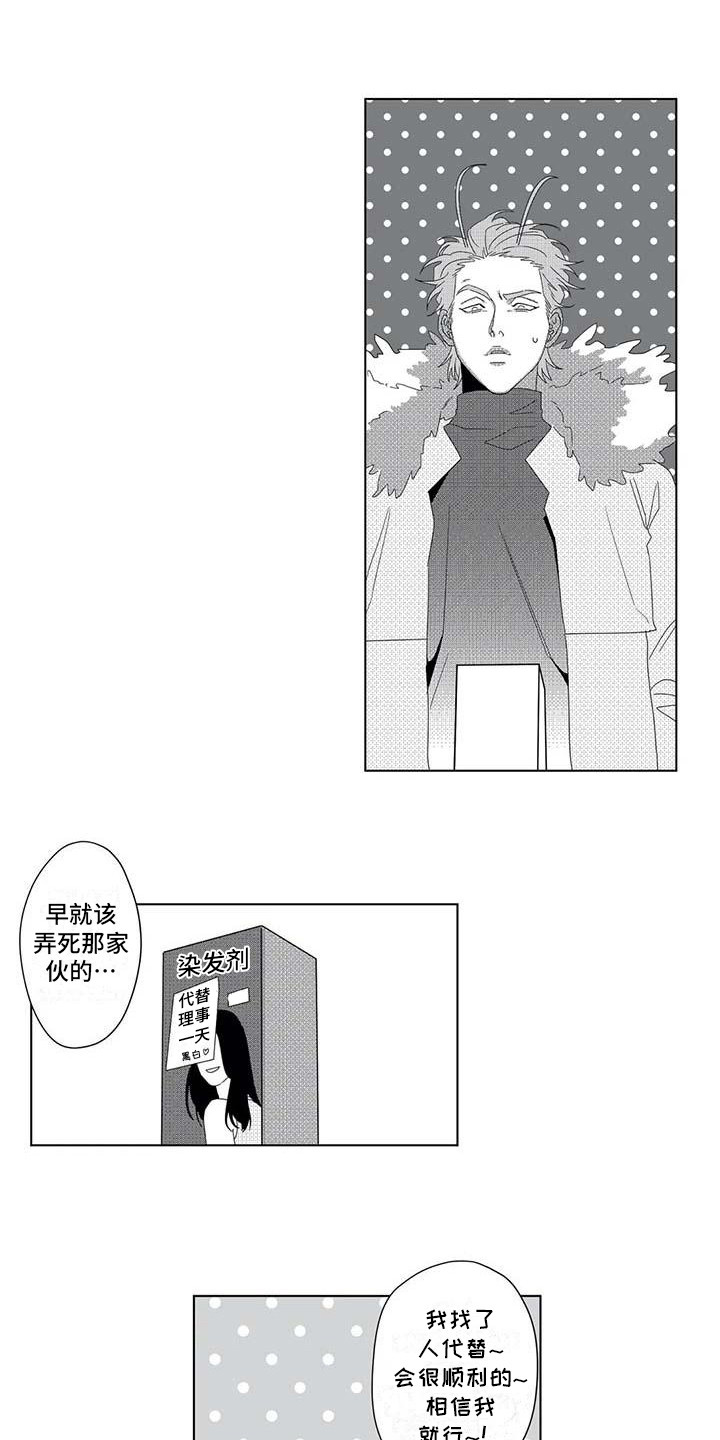 第6章：很可爱6