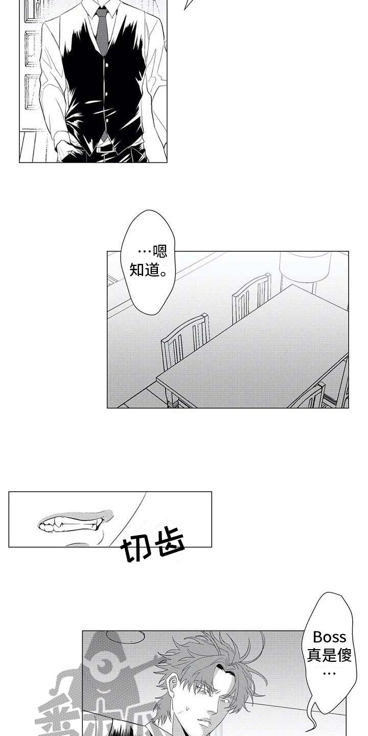 第23章：怪物4