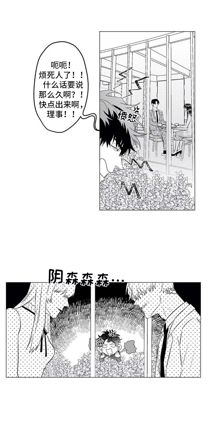 第32章：求助2